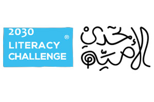 2030 Literacy Challenge